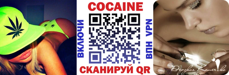 Купить наркоту Удомля Канабис  КОКАИН  ГАШИШ 