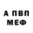 APVP крисы CK Moti Gadziev