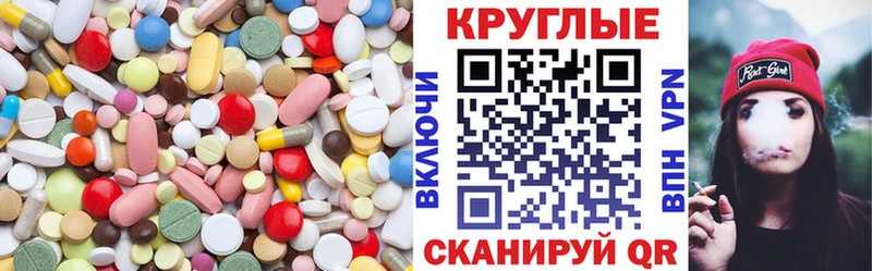 Ecstasy 280 MDMA  Удомля 