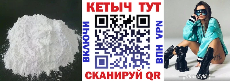КЕТАМИН ketamine  darknet клад  Удомля  цены наркотик 