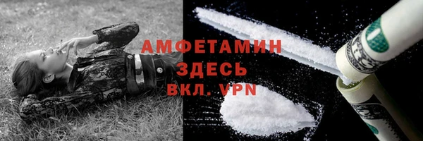марки nbome Абдулино