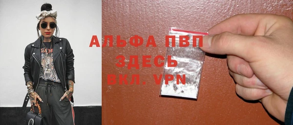 молекула духа Абаза