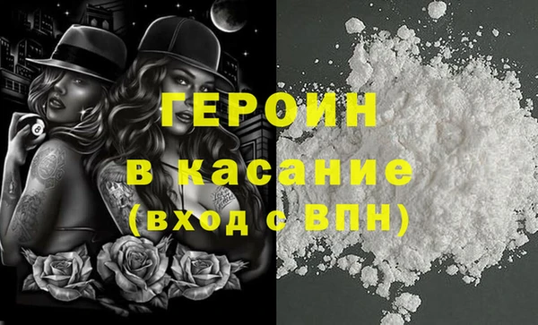 марки nbome Абдулино