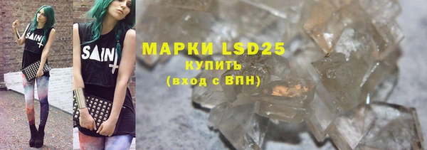 марки nbome Абдулино