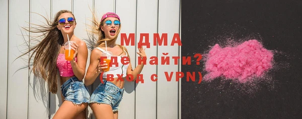 молекула духа Абаза