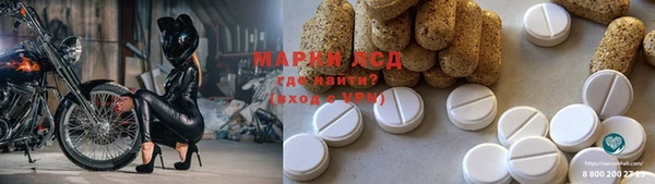 марки nbome Абдулино