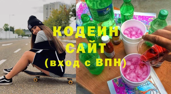 марки nbome Абдулино