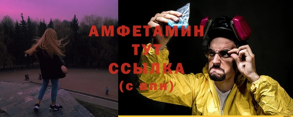 мефедрон VHQ Алексеевка