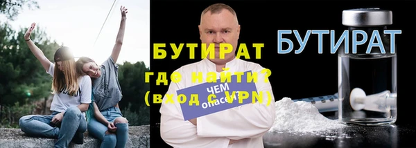 мефедрон Абинск