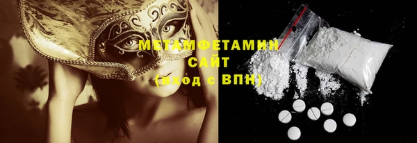 2c-b Протвино