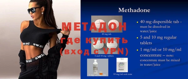 мефедрон Абинск