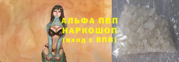 марки nbome Абдулино
