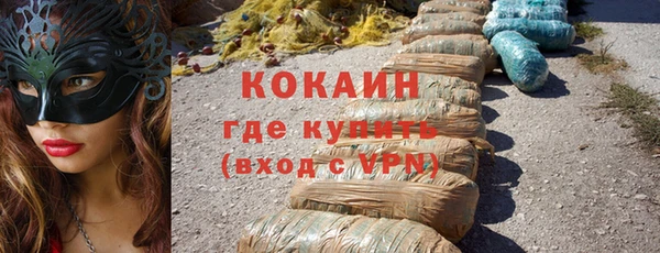 марки nbome Абдулино