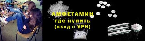 мескалин Пролетарск