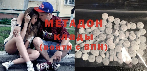 мефедрон Абинск
