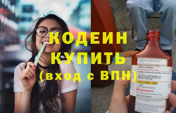 молекула духа Абаза