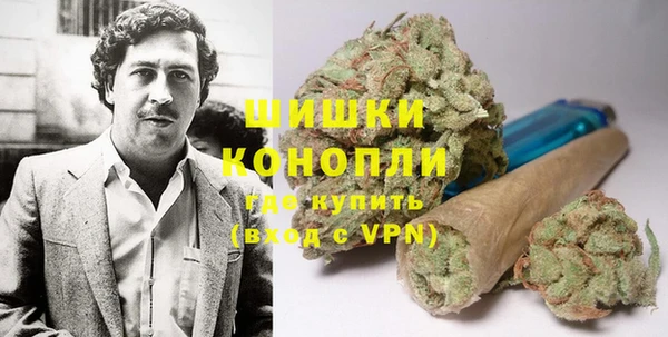 молекула духа Абаза