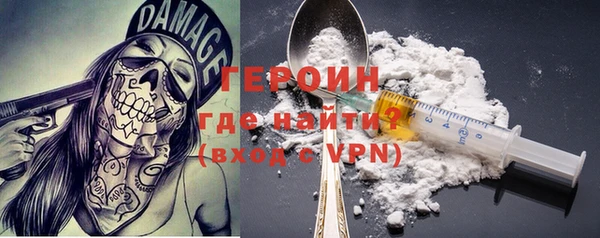 марки nbome Абдулино