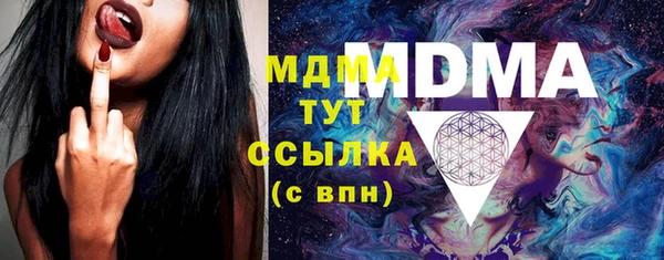 мефедрон Абинск