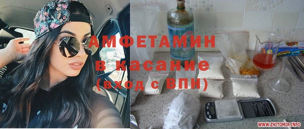 молекула духа Абаза
