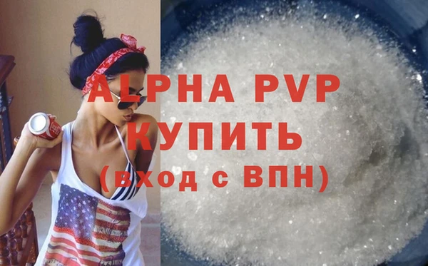 молекула духа Абаза