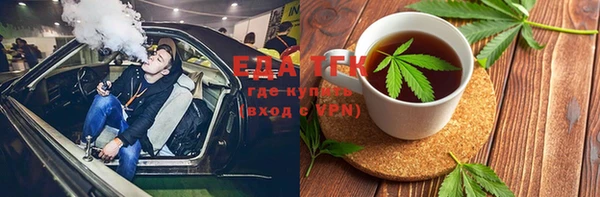 мефедрон Абинск