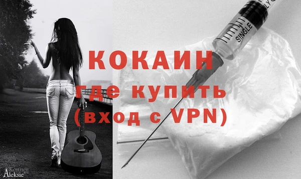 мефедрон Абинск