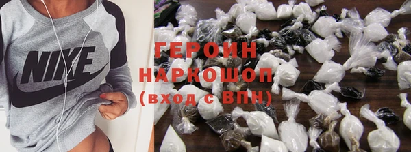 мефедрон Абинск
