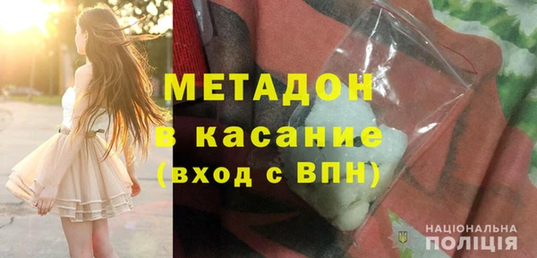 мефедрон Абинск