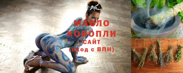 марки nbome Абдулино