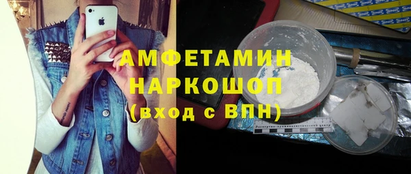 молекула духа Абаза