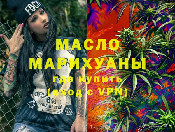молекула духа Абаза