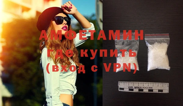 мефедрон Абинск