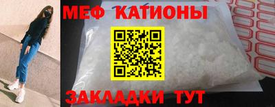 мефедрон Тулун