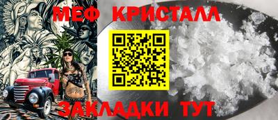 MDMA Туймазы