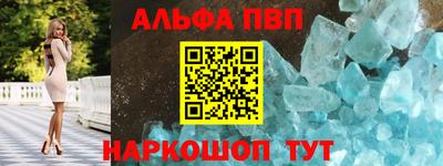 мефедрон Тулун