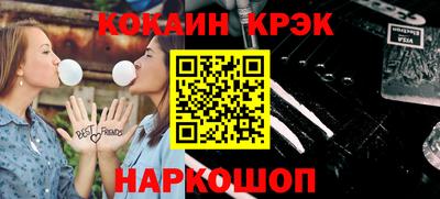 мефедрон Тулун