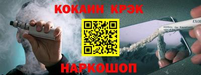 мефедрон Тулун