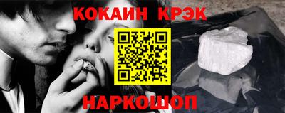 дживик Уссурийск