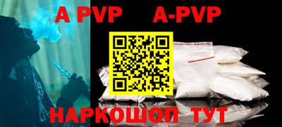 мефедрон Тулун