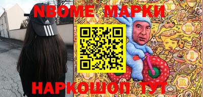 мефедрон Тулун