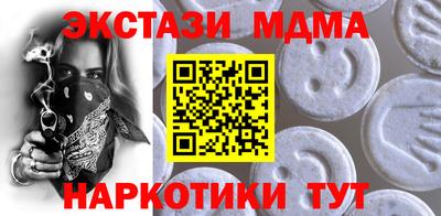 MDMA Туймазы