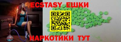 мяу мяу кристалл Тула