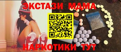 мяу мяу кристалл Тула