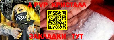 дживик Уссурийск