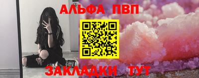 мяу мяу кристалл Тула