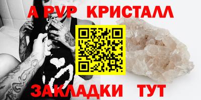 мефедрон Тулун