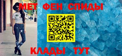 мяу мяу кристалл Тула