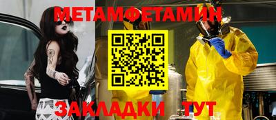 твердый Усть-Илимск