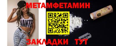 мефедрон Тулун